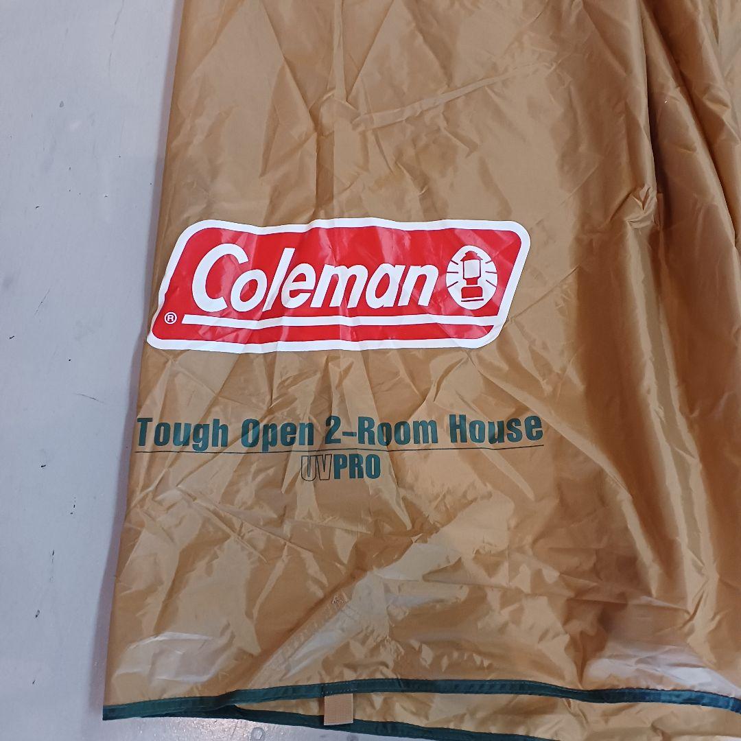 （即購入可）コールマン タフオープン2ルームハウス 2000036436テント①