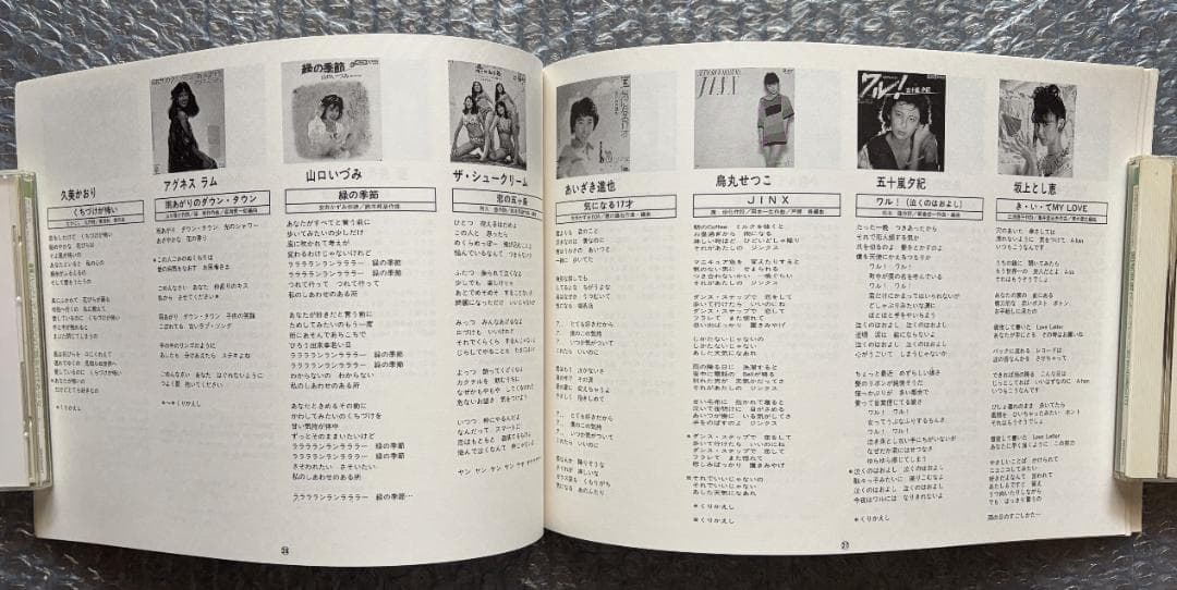 CD ヤングポップス ベスト・コレクション 10枚セット 冊子1