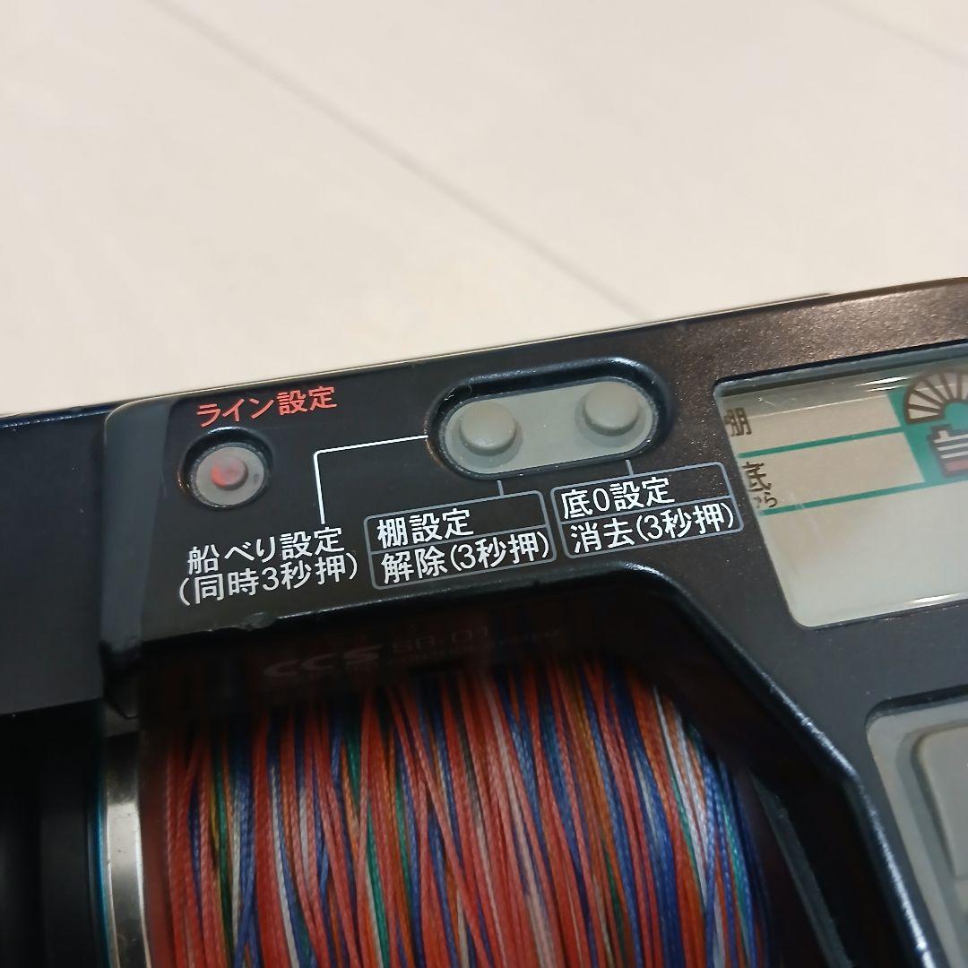 RYOBI リョービ アドベンチャー VS900-L 電動リール