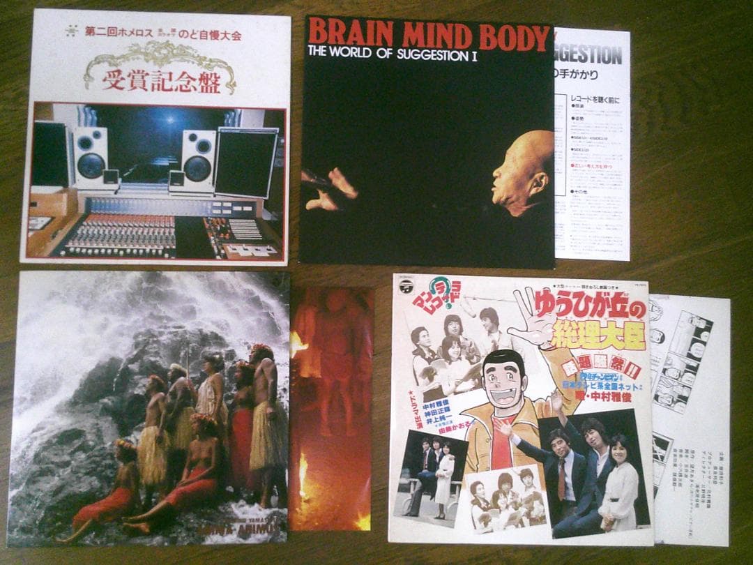 レコード 38枚 まとめ売り 12インチ LP 【ジャンル色々】 お得