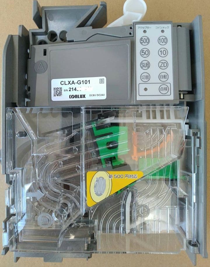 【美品】新500円・新紙幣対応済■グローリーVT-B20券売機　送料無料