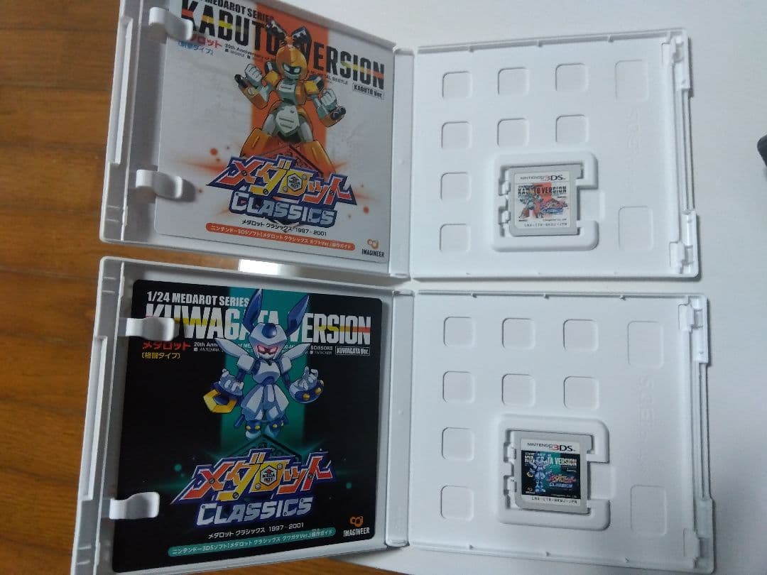 メダロットクラシックス 3DS
