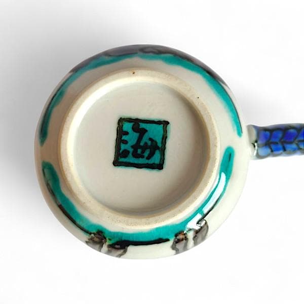 九谷焼 海部公子 絵付け カップ＆ソーサー 1客 共箱 黄布 経歴書 直筆サイン