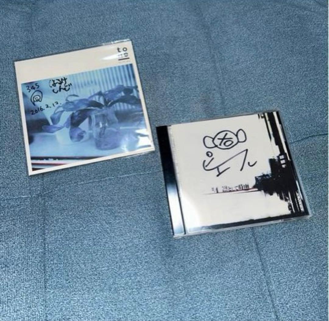 限定出品　レアサイン　19点まとめ売り　凛として時雨　TK 345 ピエール中野