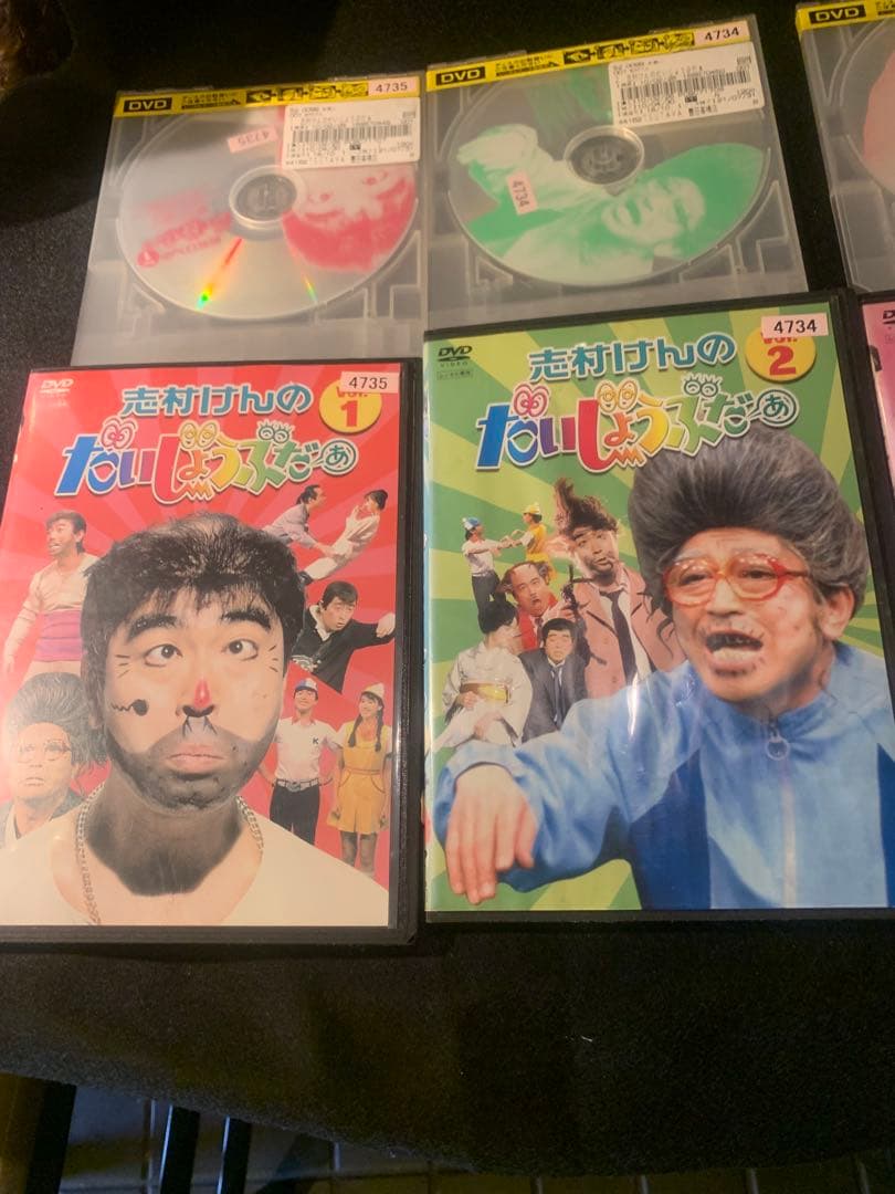 志村けんのだいじょうぶだぁ DVDセット