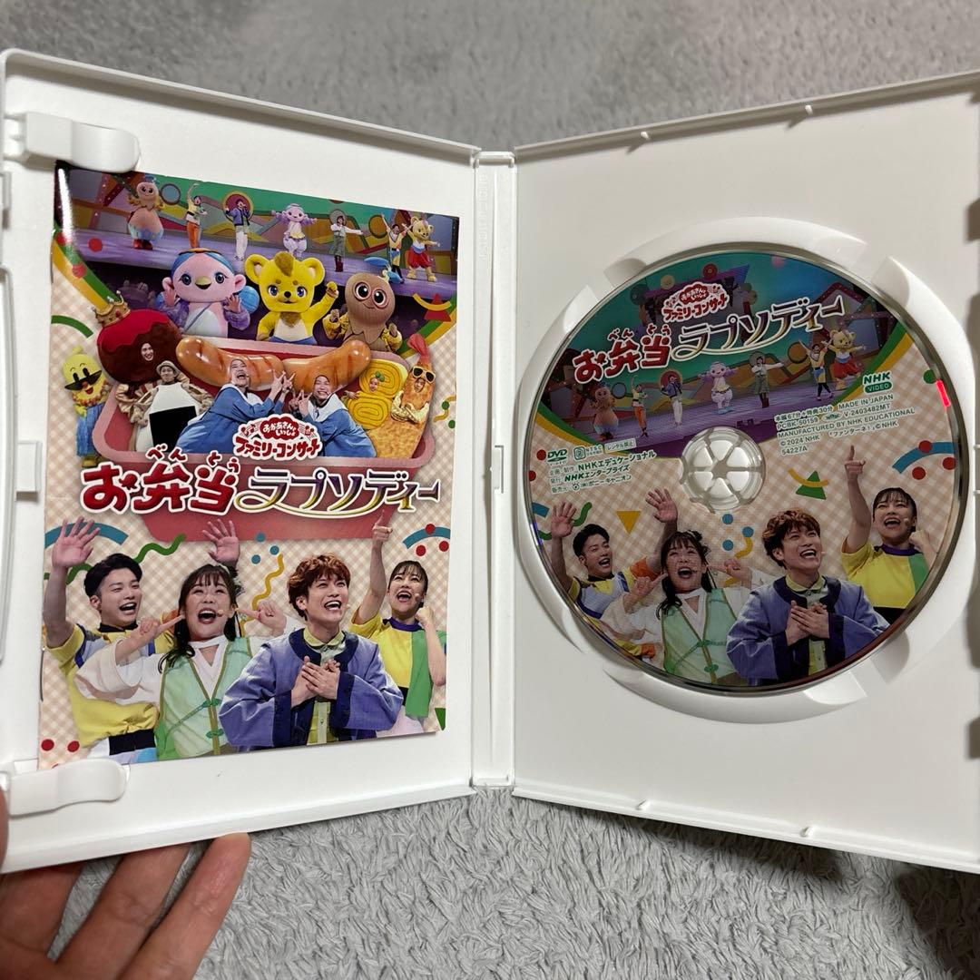 おかあさんといっしょ DVD 3点セット 【匿名配送】