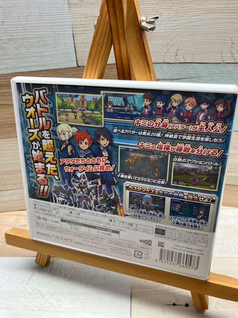 3DS ダンボール戦機　３本セット