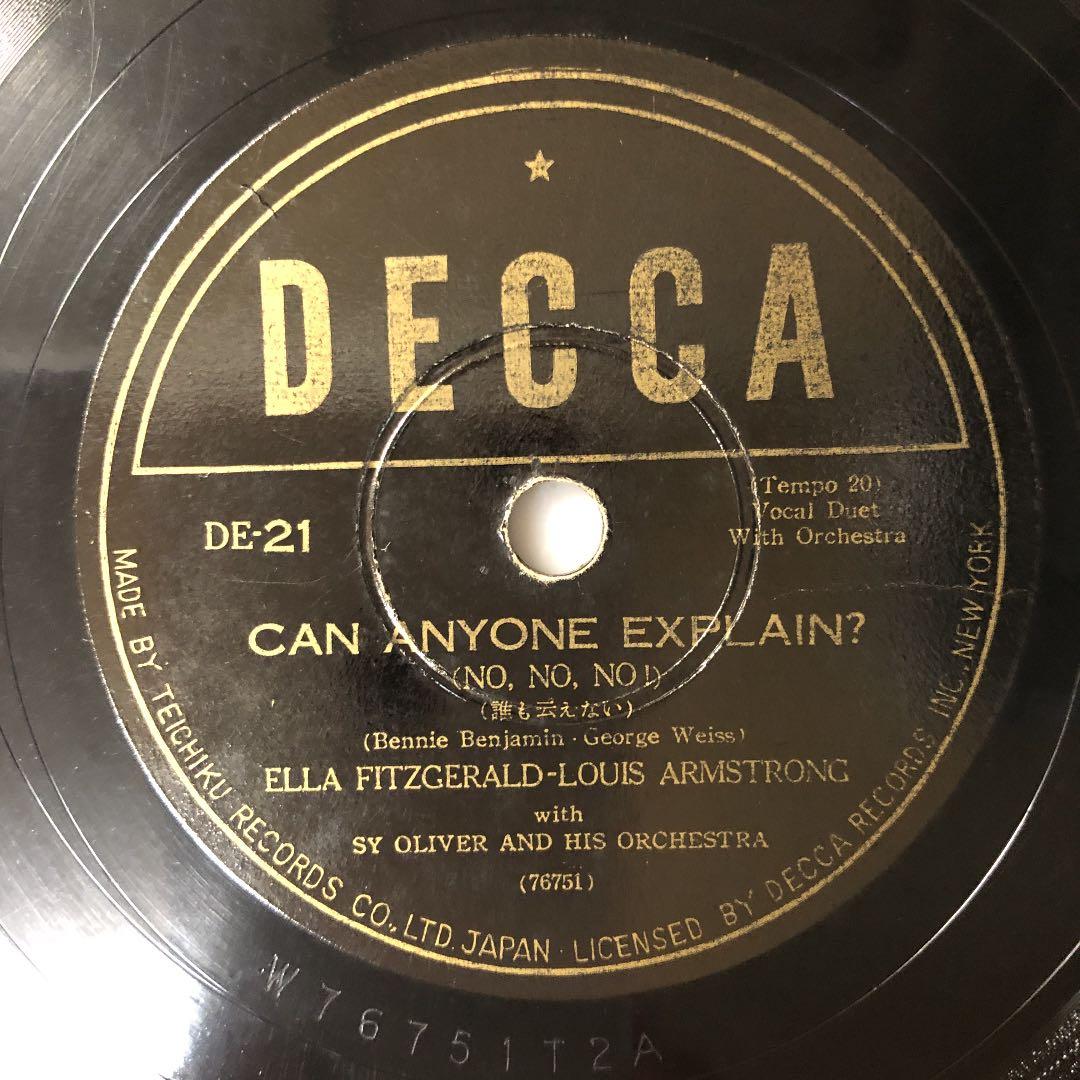 超希少‼︎! ELLA ＆ LOUIS デュエット‼︎ 78rpm 蓄音機 SP盤