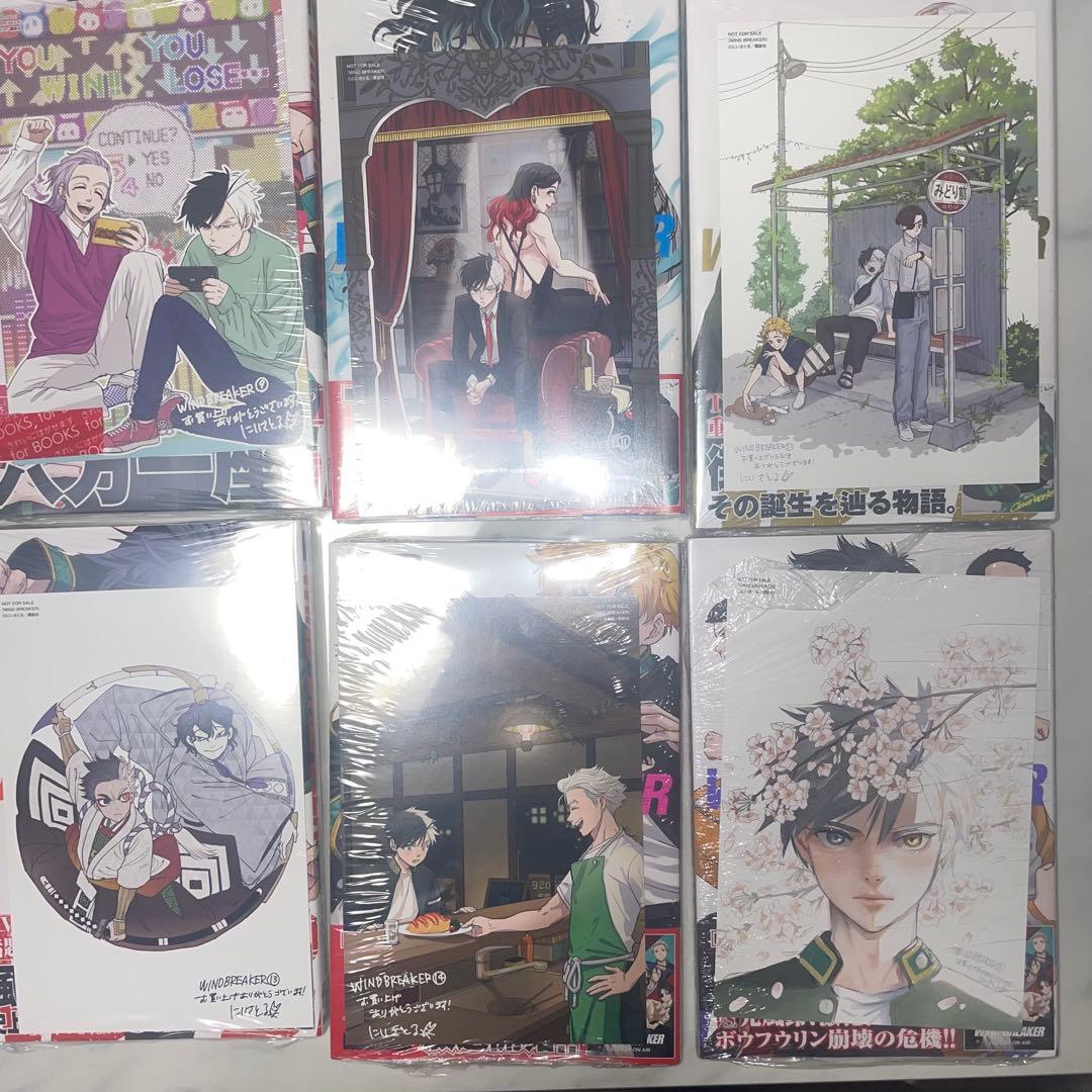 wind breaker 1〜21巻　漫画全巻セット　新品未開封　初版　特典多数