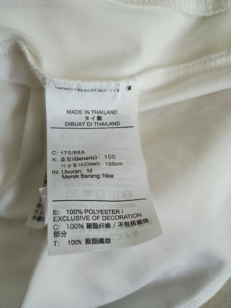 ナイキ　ジョーダン パリサンジェルマン　セットアップ