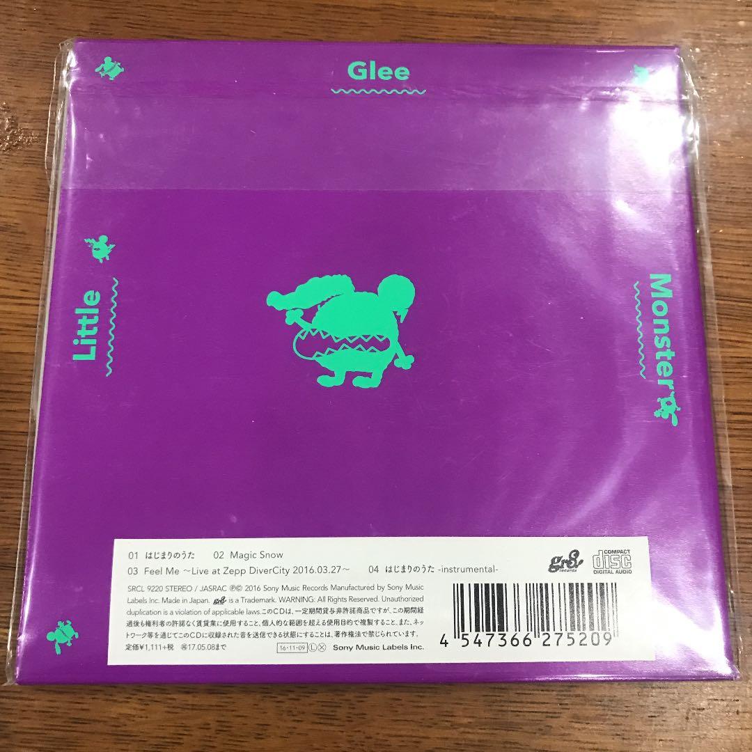 0619 リトグリ　はじまりのうた　ほぼ新品