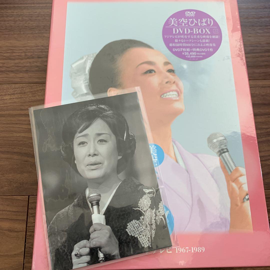美空ひばり/gift～天からの贈物～ 美空ひばり ヒストリーinフジテレビ 1…