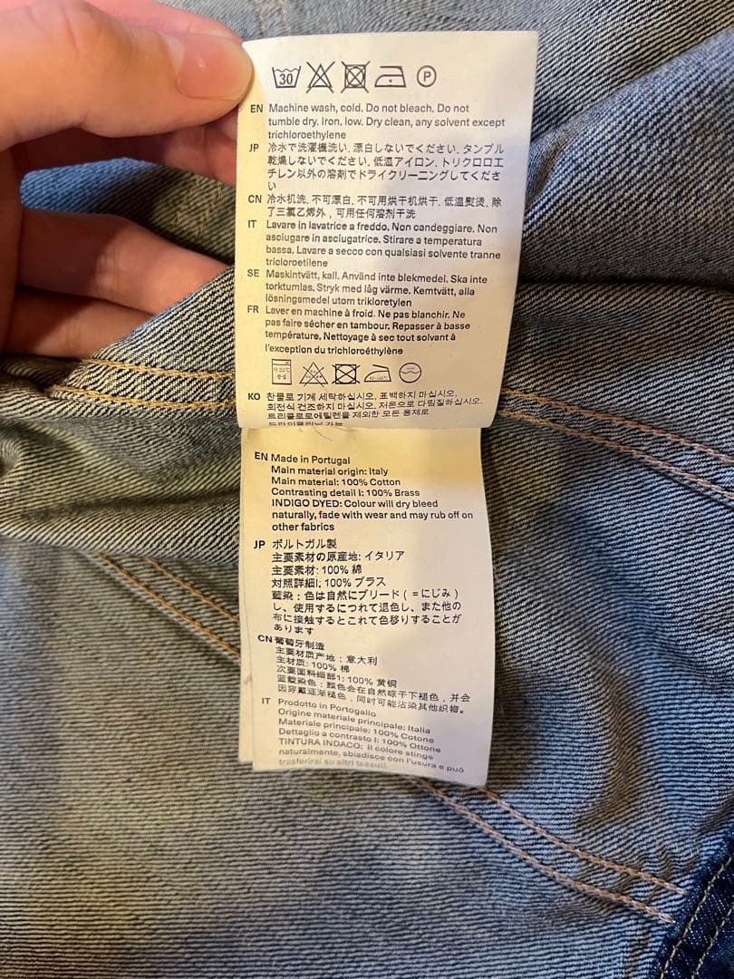 【OUR LEGACY 24AW】tracker denim jacket 44