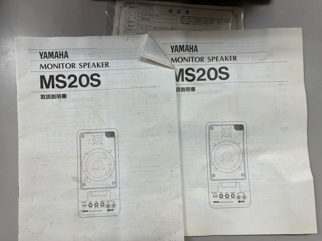 片方新品未使用！YAMAHA モニタースピーカー MS20S 極美品