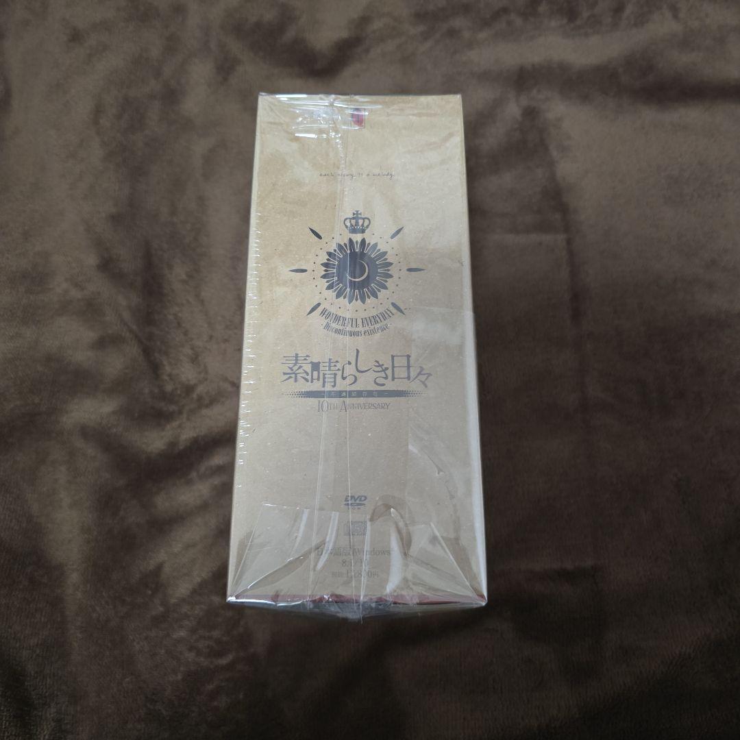 3/8まで出品【未開封品】素晴らしき日々 10th ソフマップ限定版
