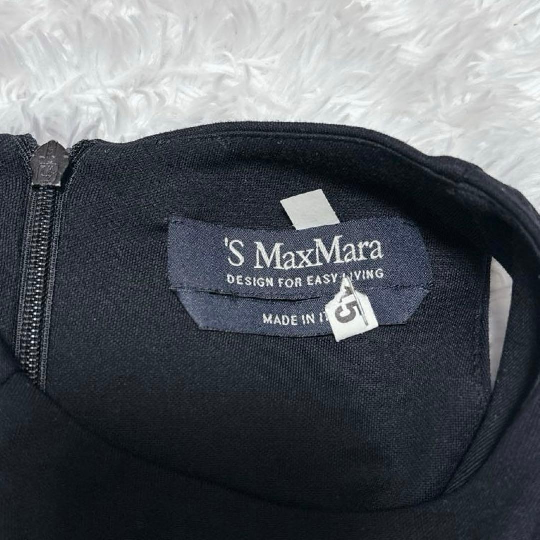 【'S Max Mara】マックスマーラ アメリカンスリーブ ロングワンピース