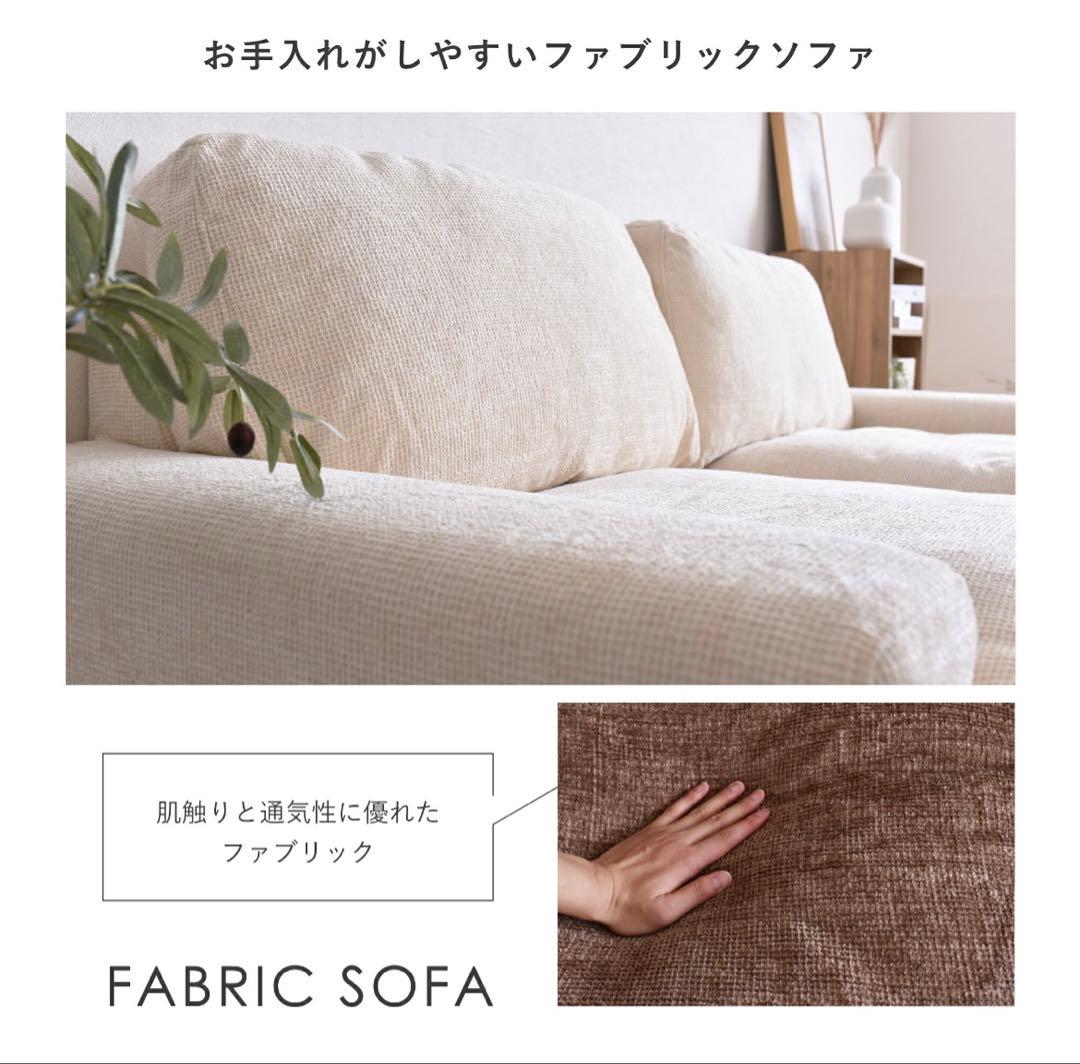 Unico風　2人掛けソファ　ソファベッド　ソファ　ソファー　ユニットソファ