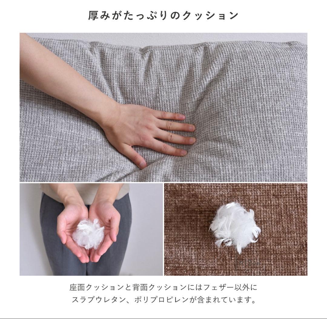 Unico風　2人掛けソファ　ソファベッド　ソファ　ソファー　ユニットソファ