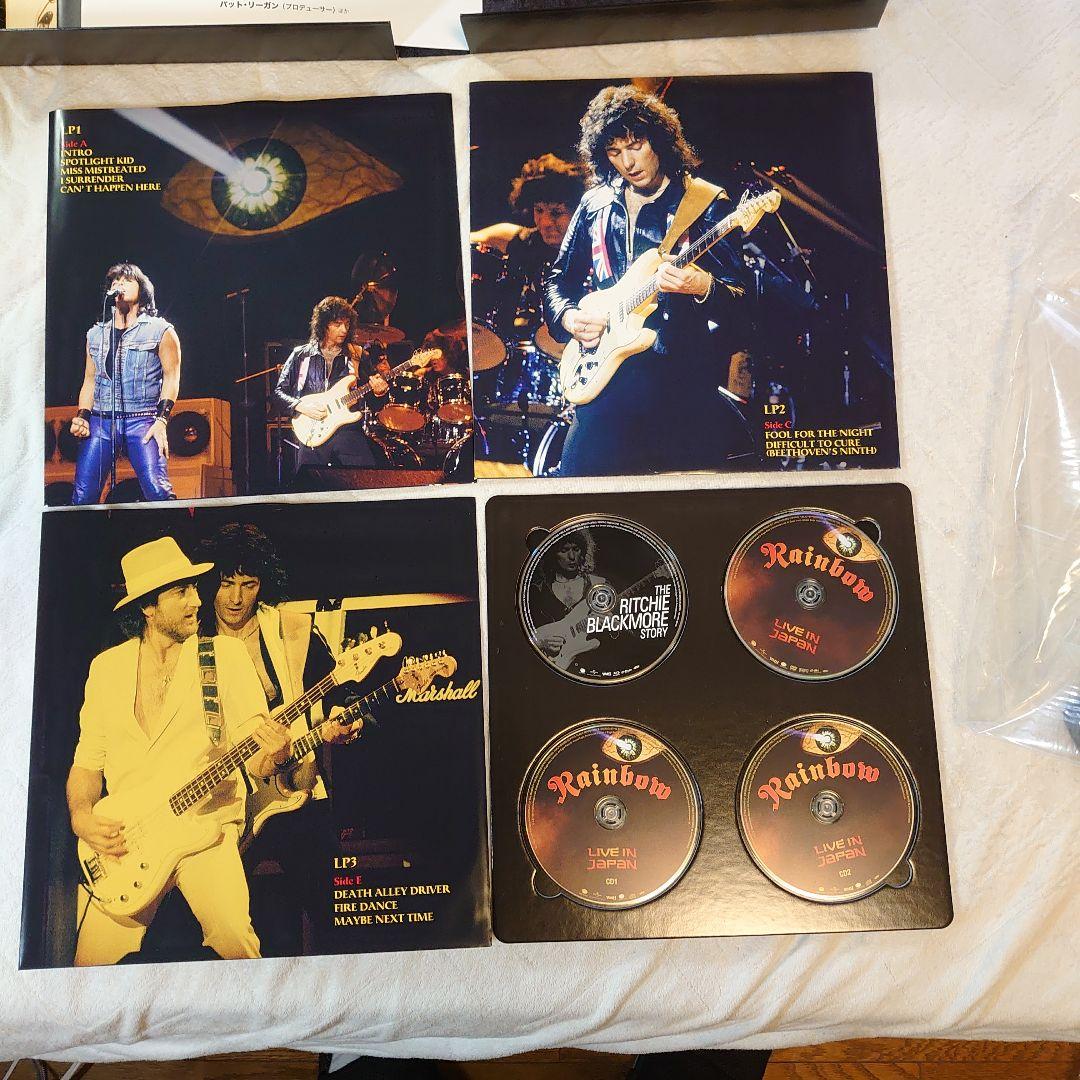 リッチーブラックモアストーリー＋レインボーライヴインジャパン1984