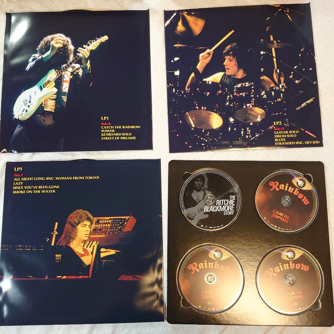 リッチーブラックモアストーリー＋レインボーライヴインジャパン1984