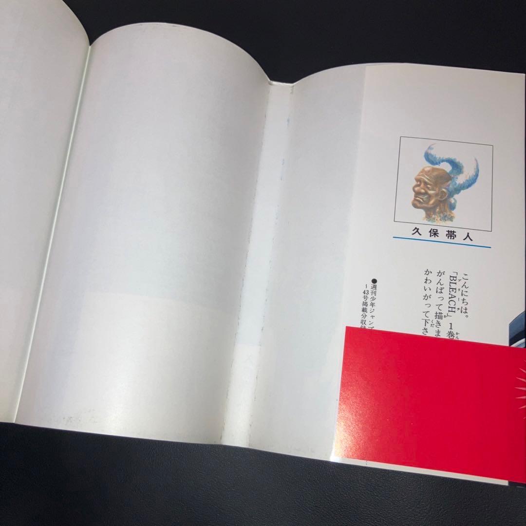 良品　ブリーチ　1巻　初版　帯付き　日焼けあり