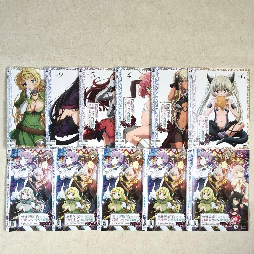 異世界魔王と召喚少女の奴隷魔術＋Ω 全１１巻 DVDレンタル落ち