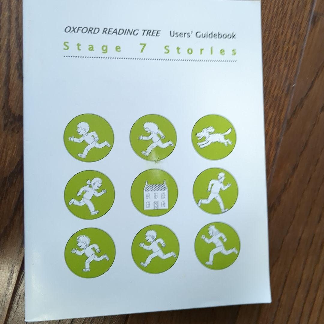 Oxford Reading Tree トランクパックB【旧版】