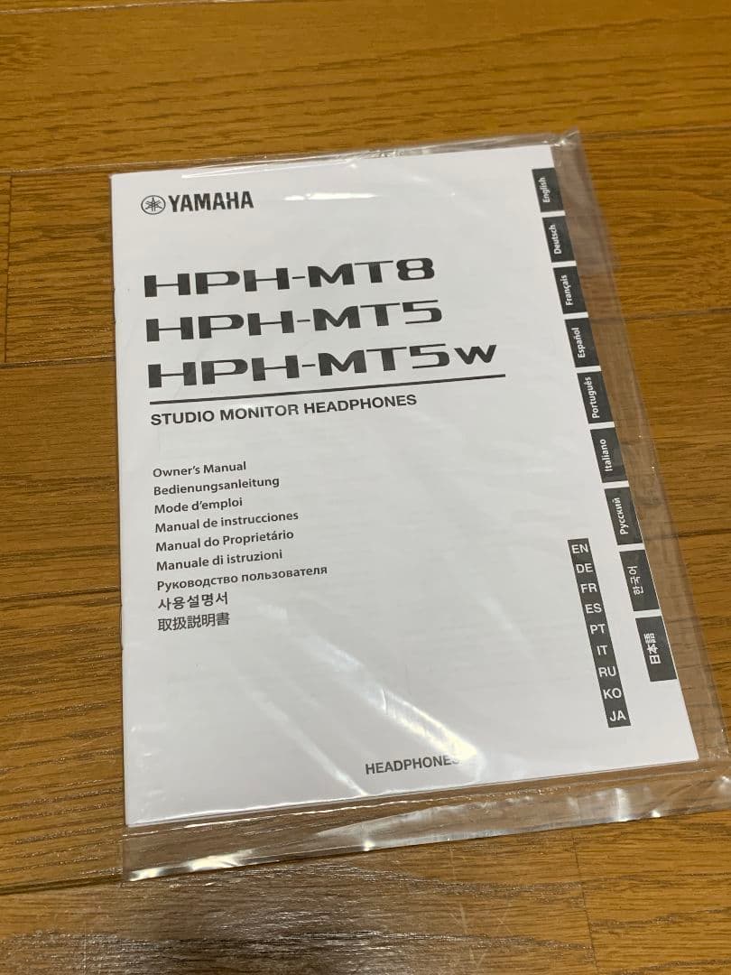 YAMAHA HPH-MT5 密閉型スタジオヘッドホン 極美品