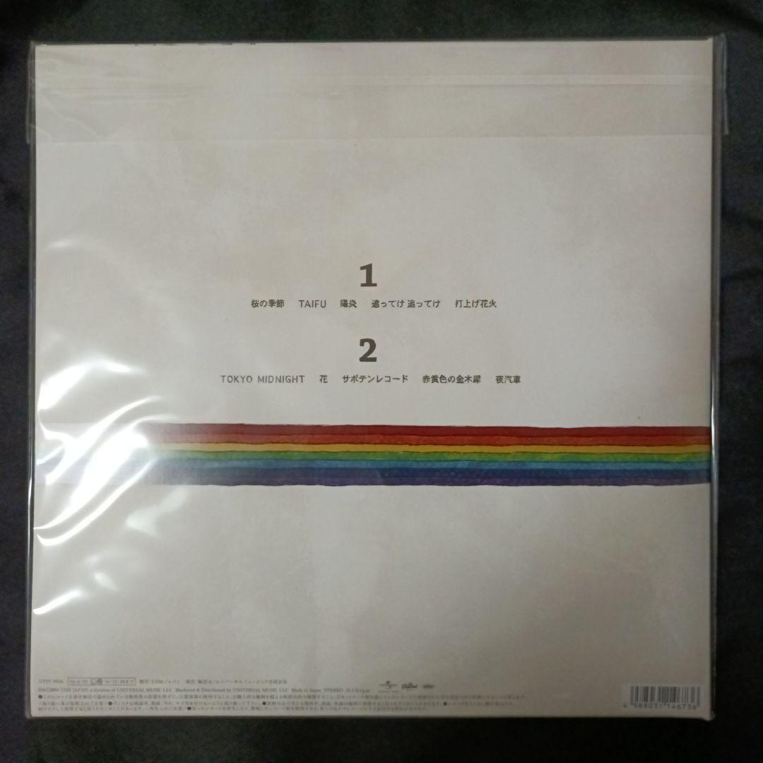 廃盤 新品 フジファブリック ファーストアルバム 完全生産限定アナログ盤