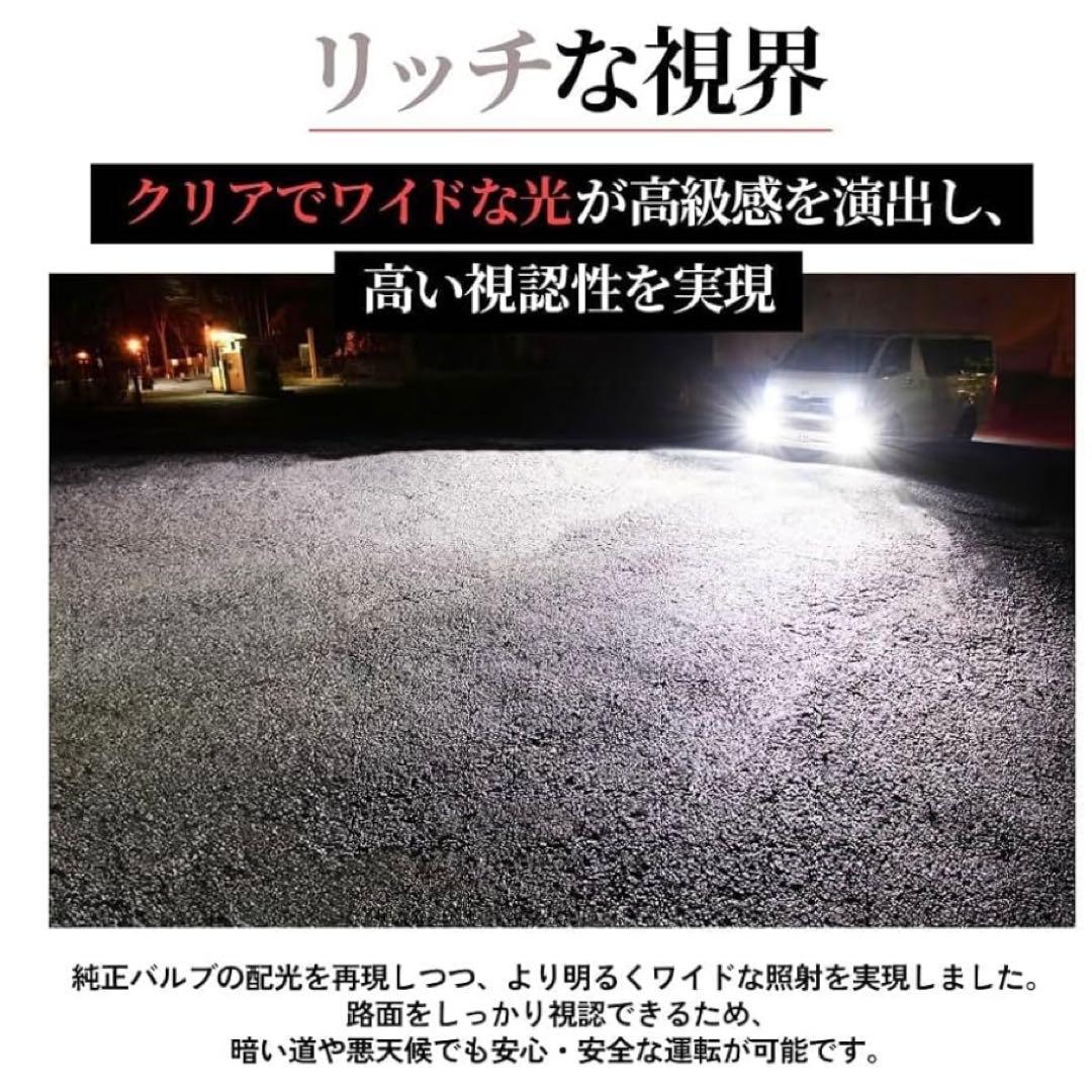 HID屋　ヘッドライト　LHQW1106 6500K