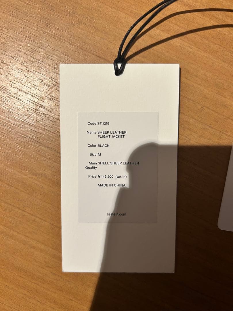 sssteinシュタイン/LEATHER FLIGHT JACKET/BLACK