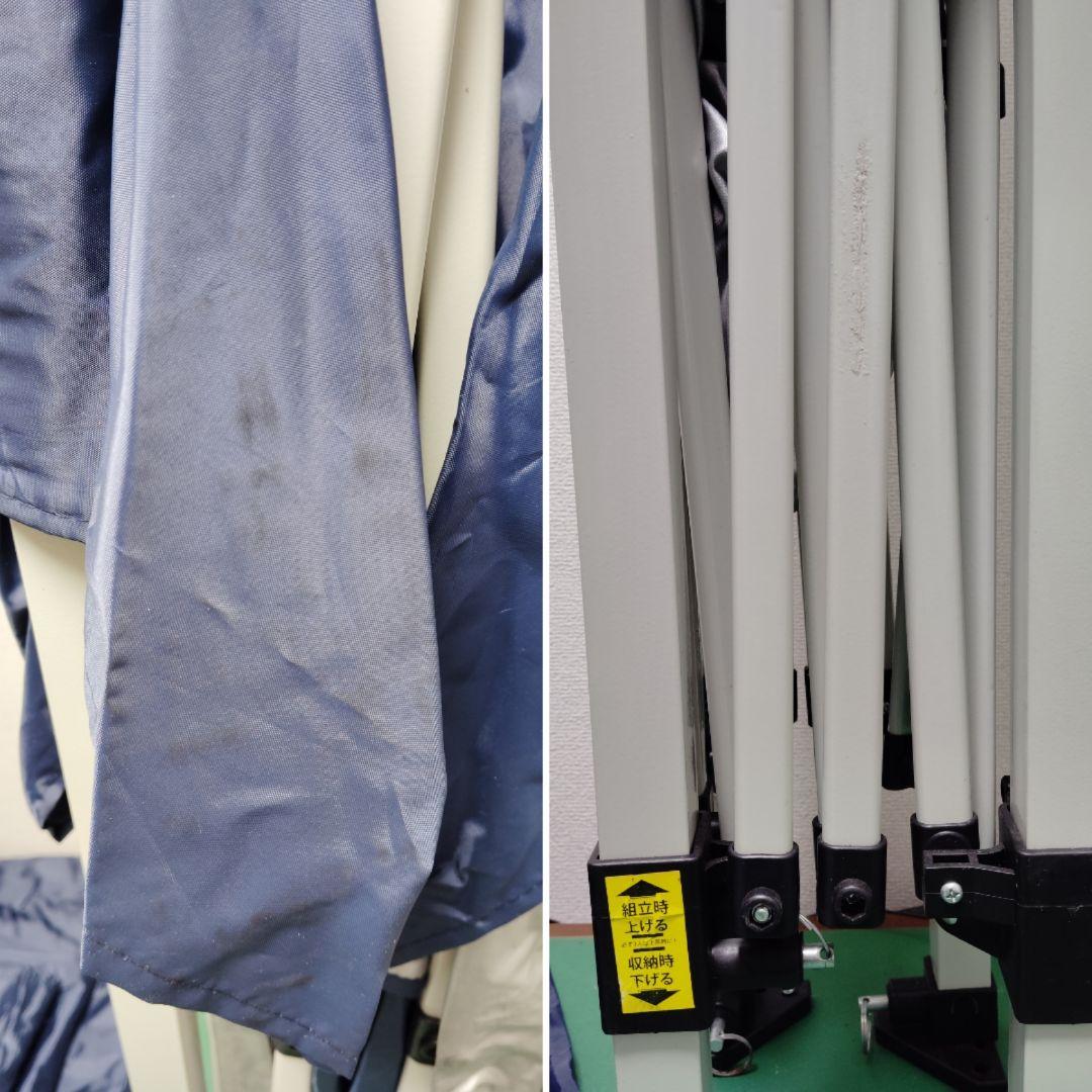 スマイルガーデンアンドエクステリア タープテント 2x2m ブルー 横幕2枚付き