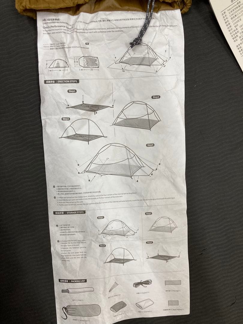 Naturehike cloudup pro 超軽量　テント 1~2人用