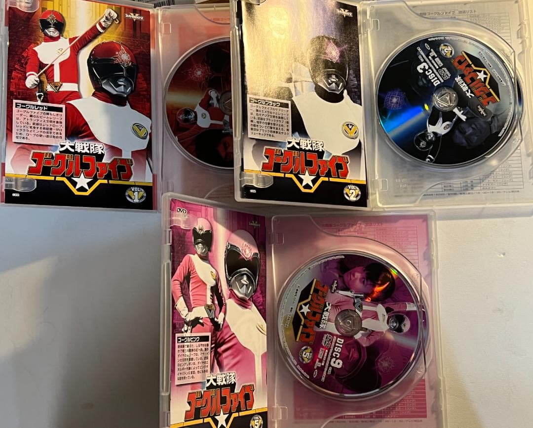 大戦隊ゴーグルファイブ DVD 全５巻