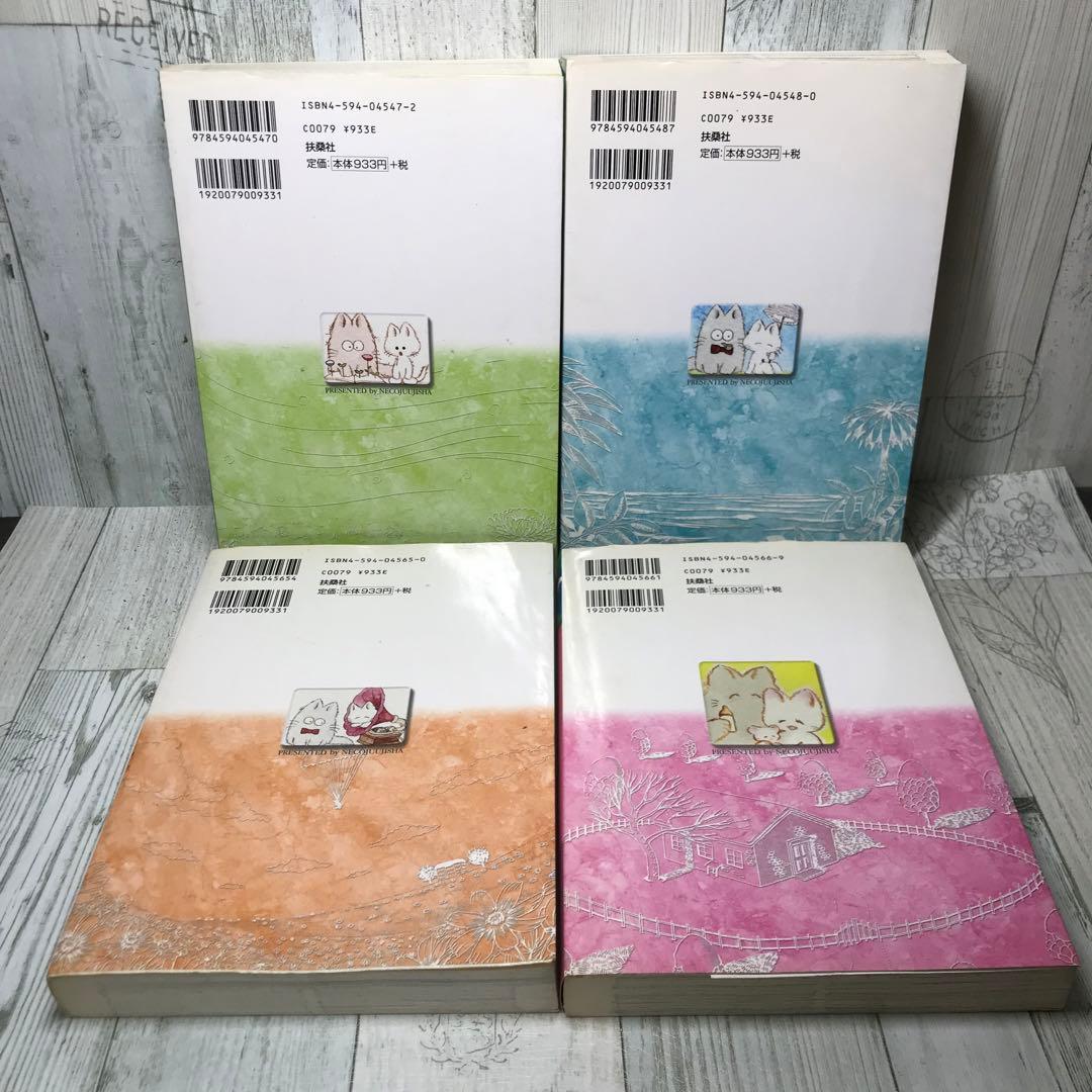 小さなお茶会　完全版　全巻セット