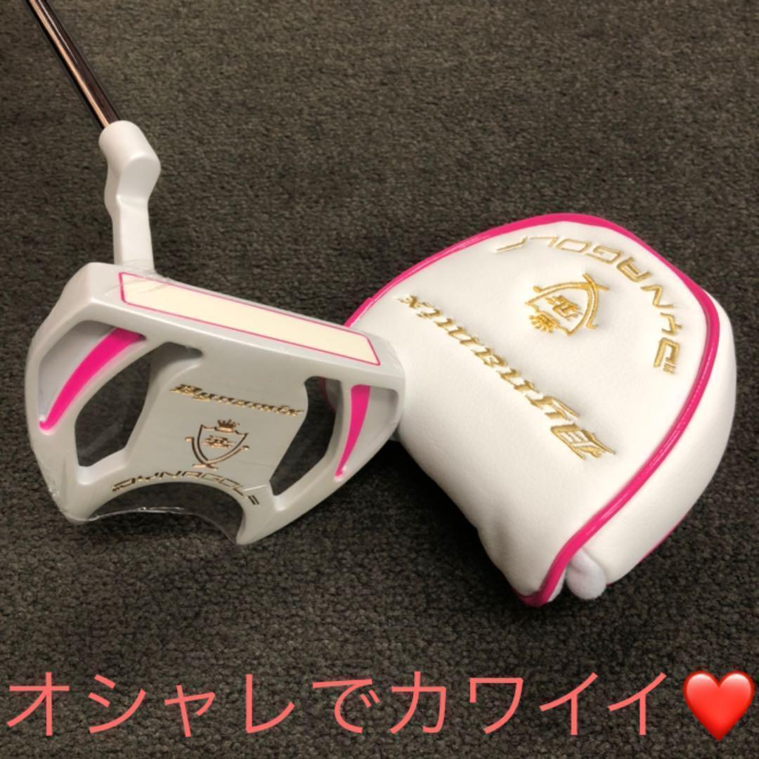 【左 女性用】♥極太グリップと大型で安定感抜群◆ ダイナミクスレディスパター