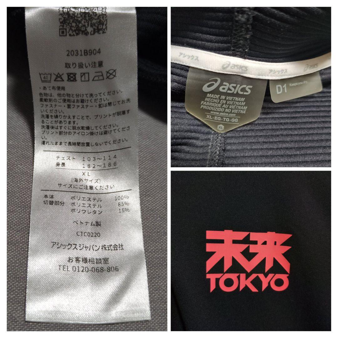 アシックス フューチャー トーキョー ジャケット ジャージ 2XL相当 黒