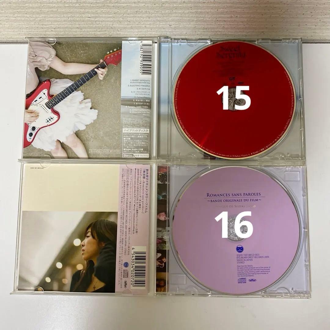 鈴木祥子 全集 オリジナルアルバム15枚+ベスト１、シングル１、DVD１ 計18