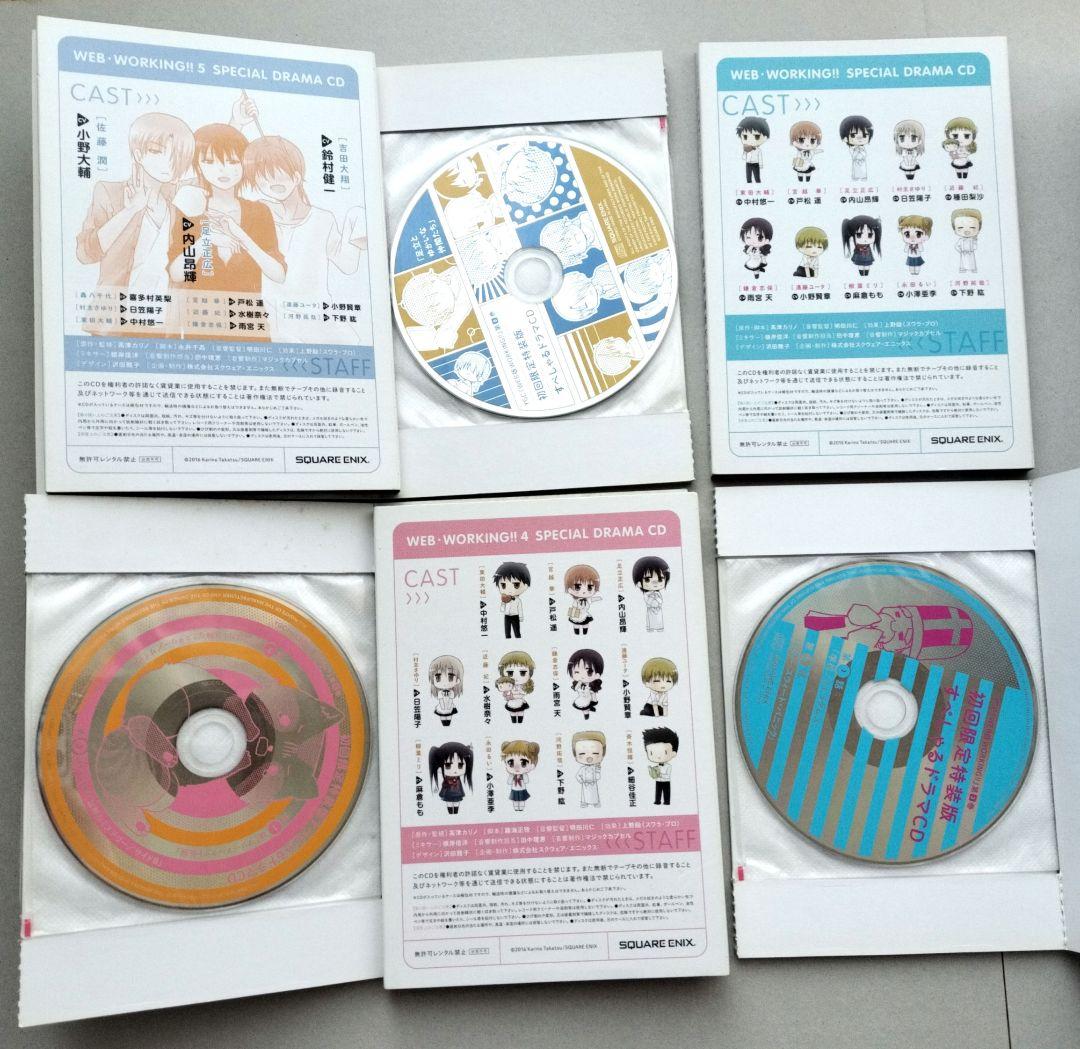 【特装版あり】WORKING!! 全巻+高津カリノ作品