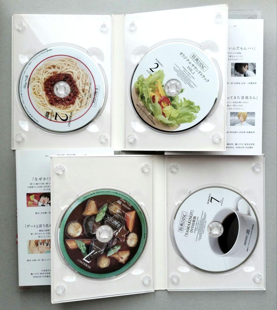 【特装版あり】WORKING!! 全巻+高津カリノ作品