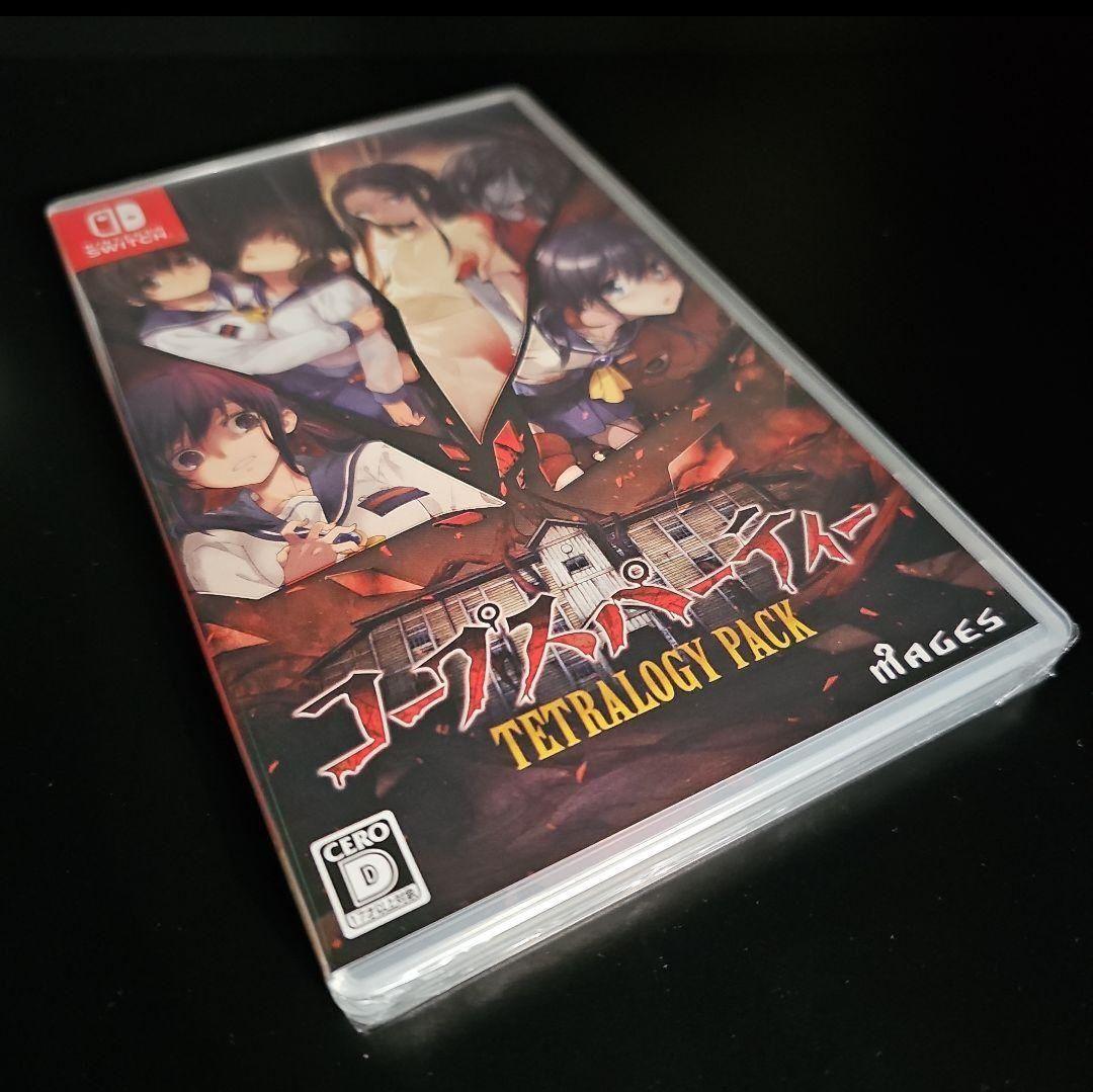 【新品】SWITCH コープスパーティー TETRALOGY PACK 通常版