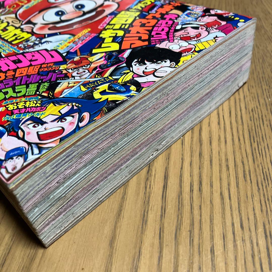 美品◾️コミックボンボン 1988年12月号 スーパーマリオ3