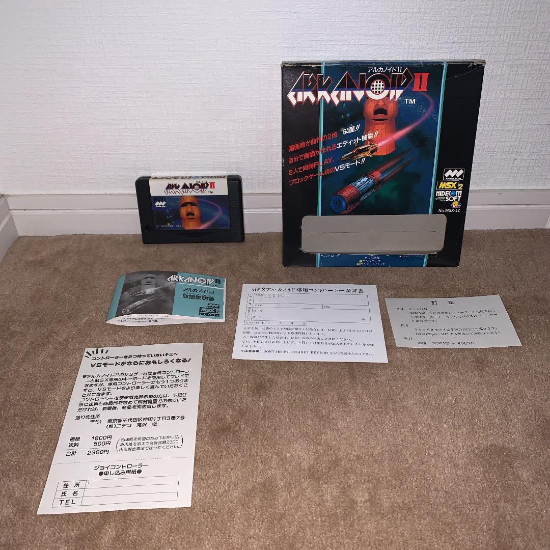 【美品】アルカノイド　Ⅱ 2 ARKANNID 2 MSX ROM