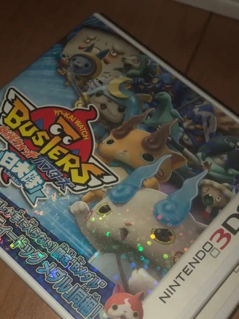 妖怪ウォッチ 元祖 本家 真打 バスターズ 白犬隊 限定メダル