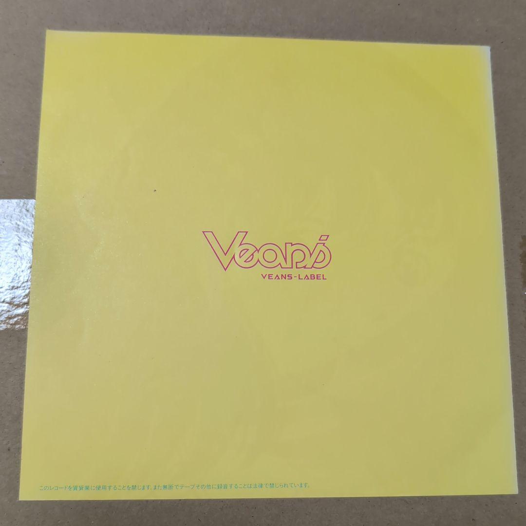 Private／12時過ぎのシンデレラ