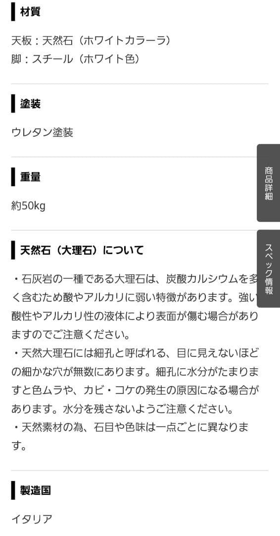 大理石 センターテーブル 直径90cm