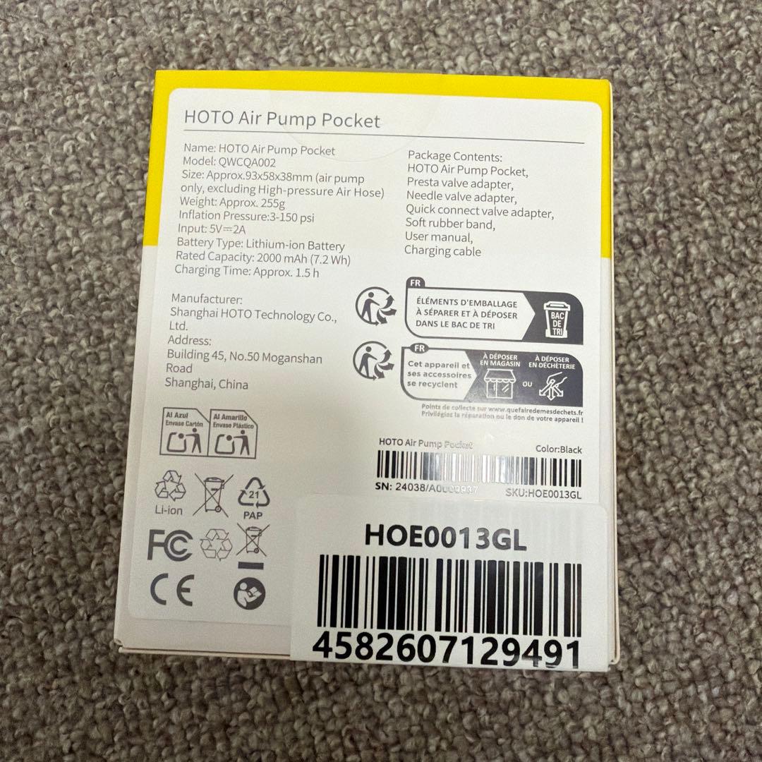 HOTO エアポンプ Pocket