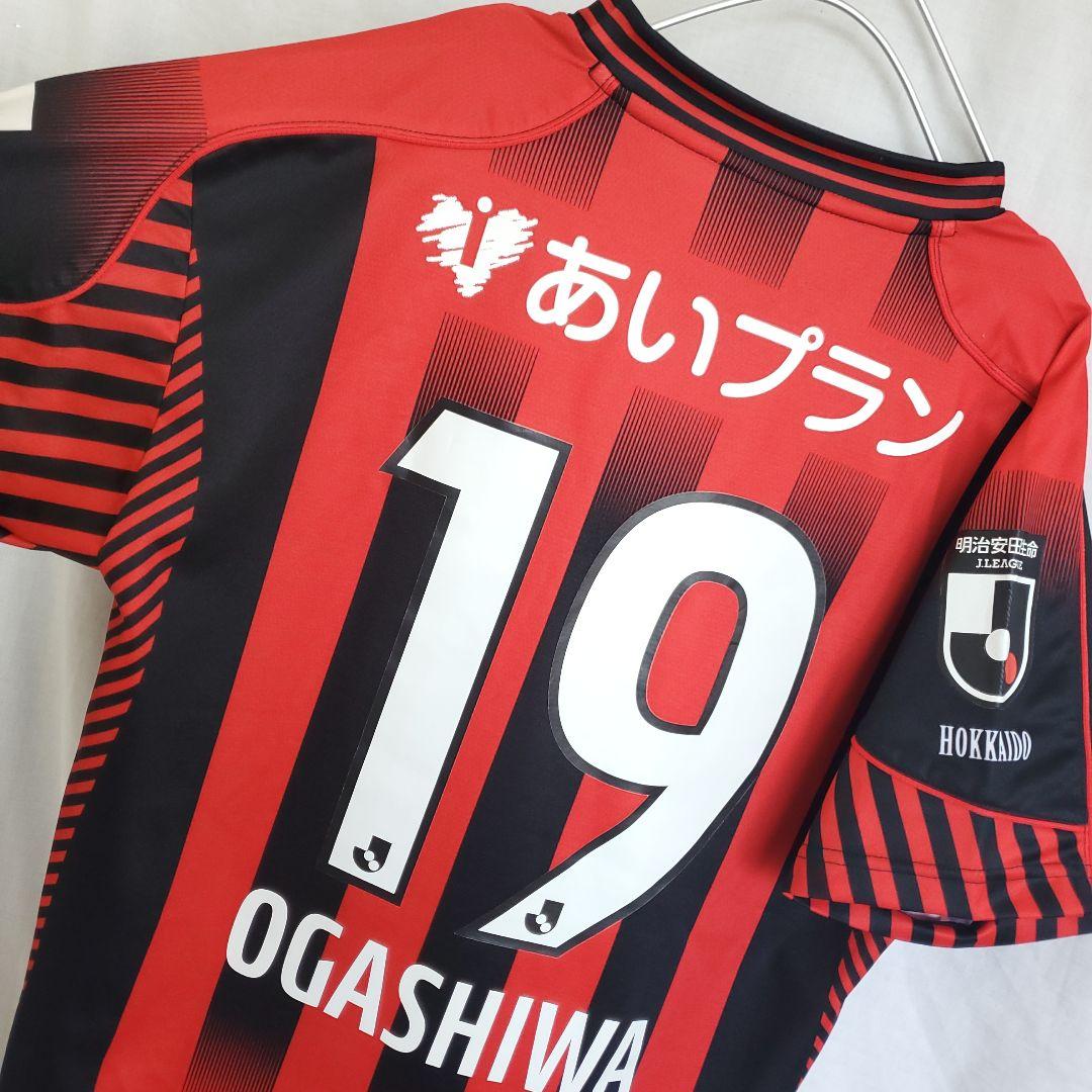 北海道コンサドーレ札幌 小柏剛 ユニフォーム サッカー ウェア 19番