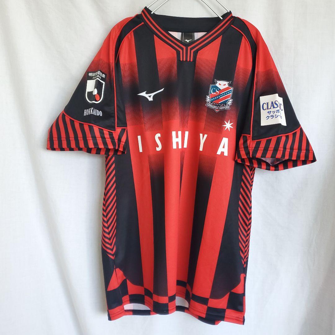 北海道コンサドーレ札幌 小柏剛 ユニフォーム サッカー ウェア 19番