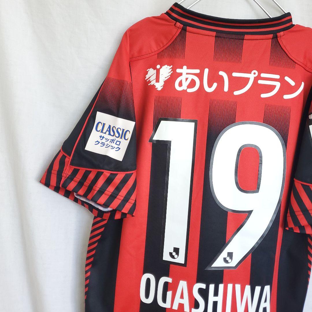 北海道コンサドーレ札幌 小柏剛 ユニフォーム サッカー ウェア 19番